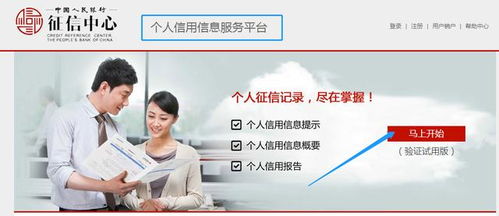 影響超10億人！關于個人征信的這些事兒你了解多少